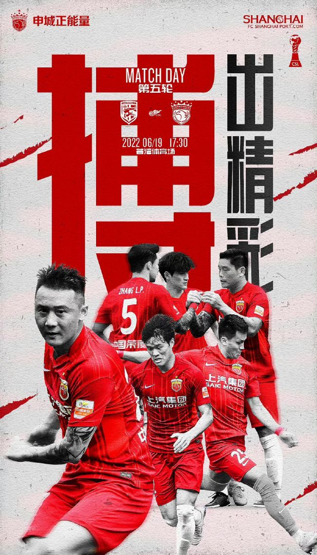 曼城反超比分，曼城3-2热刺！